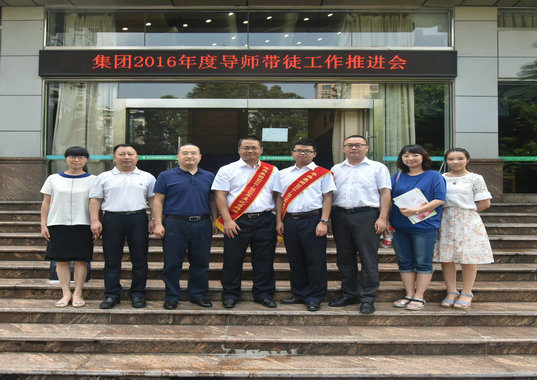 公司銀海中心項(xiàng)目師徒對(duì)子受集團(tuán)表彰(圖1) 公司銀海中心項(xiàng)目師徒對(duì)子受集團(tuán)表彰(圖1)
