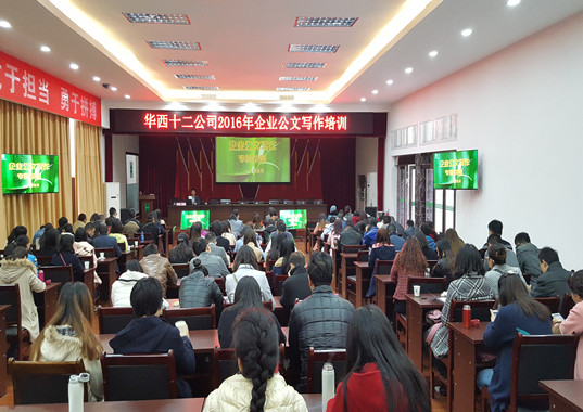 加強學習 苦練內(nèi)功 提升能力(圖1) 加強學習 苦練內(nèi)功 提升能力(圖1)